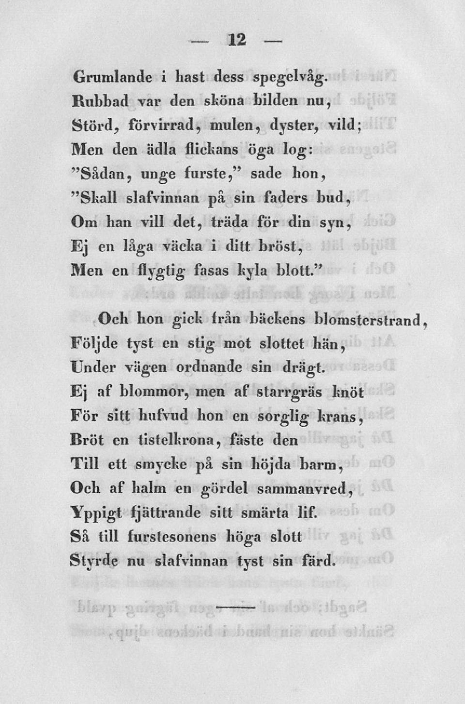 han vill det, träda för din syn, Ej en låga väcka i ditt bröst, Men en flygtig fasas kyla blott.