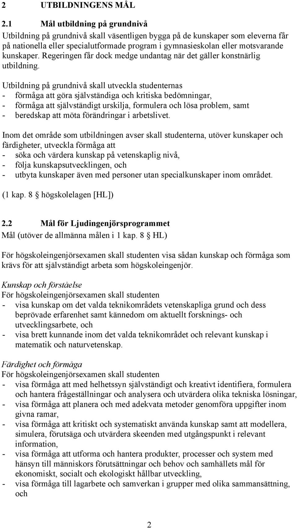 kunskaper. Regeringen får dock medge undantag när det gäller konstnärlig utbildning.