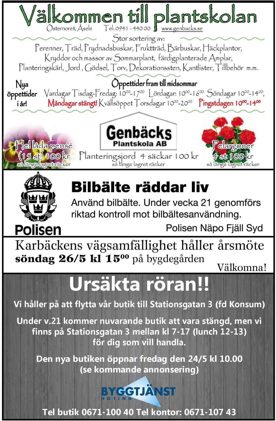 Dekorationssten, Kantlister, Tillbehör m.m. Nya öppettider i år! Öppettider fram till midsommar Vardagar Tisdag-Fredag: 10 00-17 00 Lördagar: 10 00-16 00 Söndagar 10 00-14 00, Måndagar stängt!