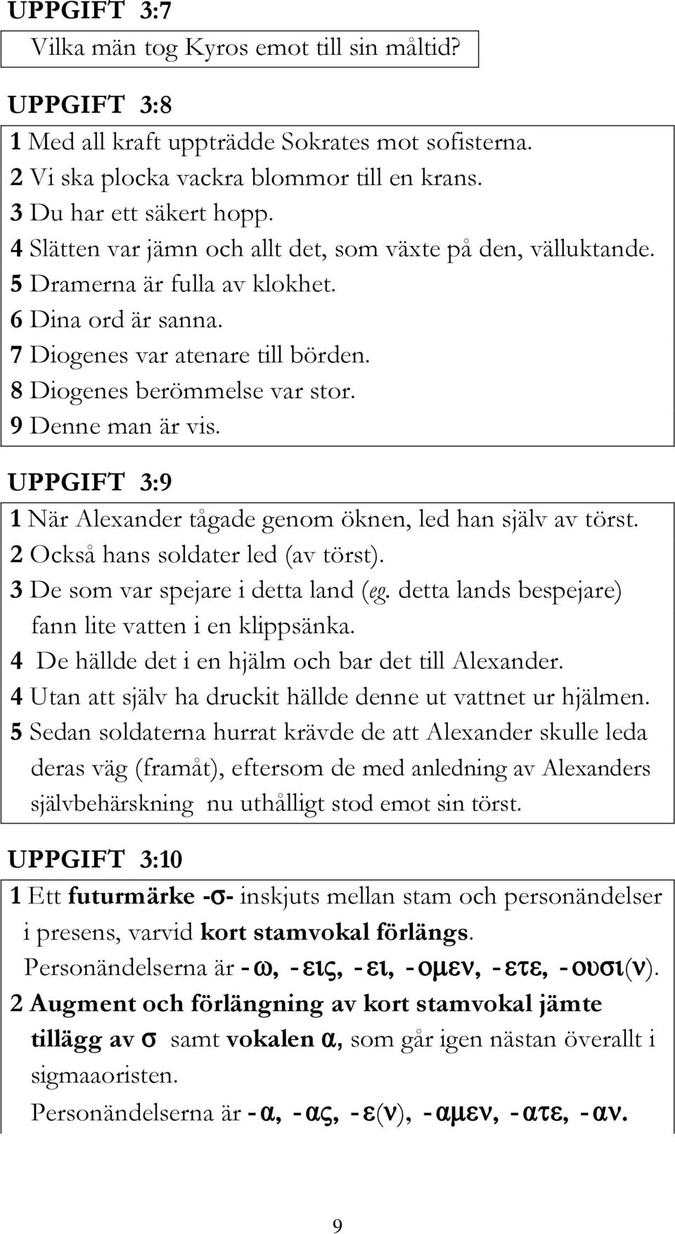 9 Denne man är vis. UPPGIFT 3:9 1 När Alexander tågade genom öknen, led han själv av törst. 2 Också hans soldater led (av törst). 3 De som var spejare i detta land (eg.