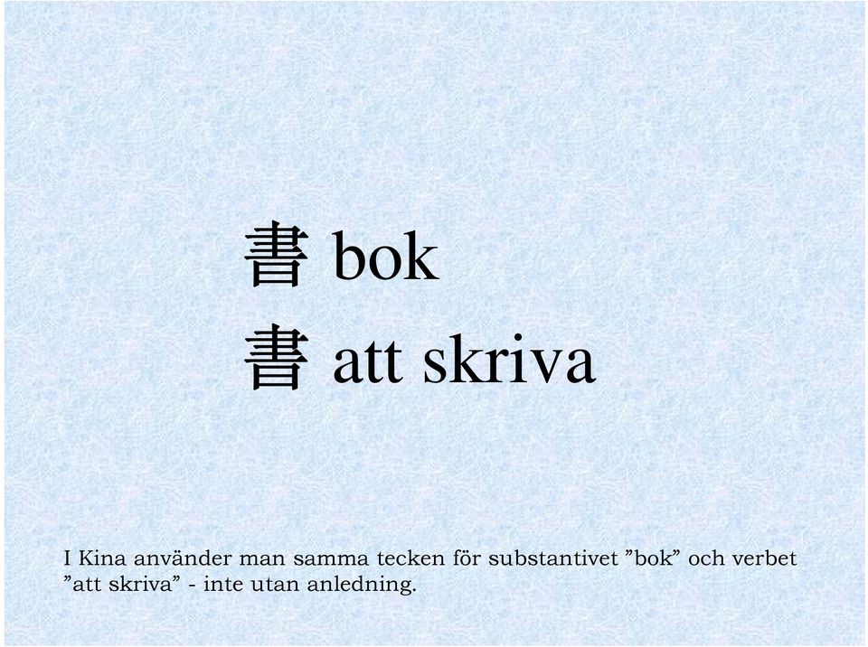 substantivet bok och verbet