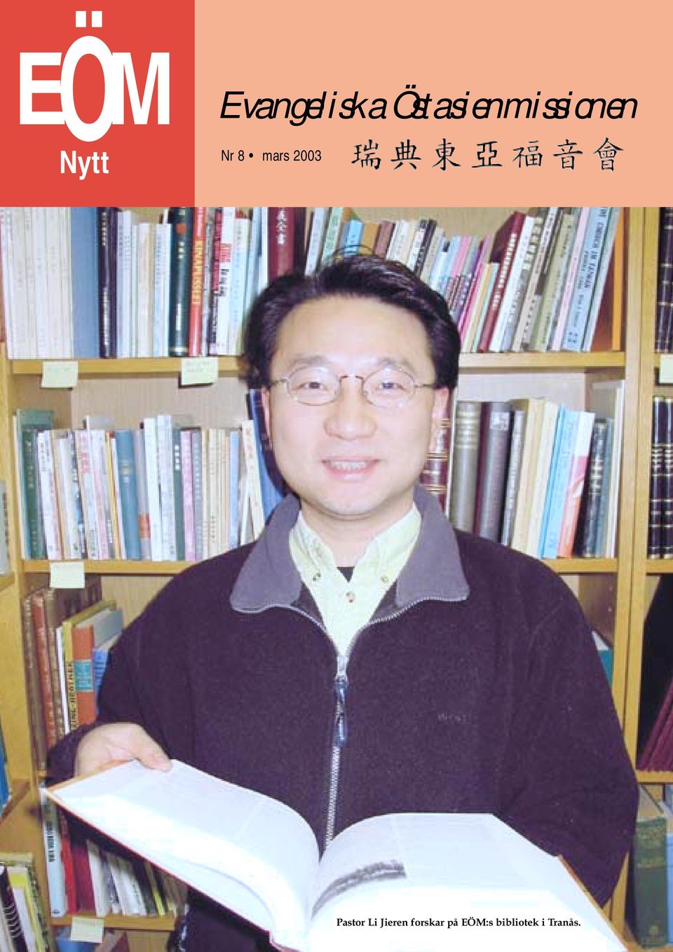 mars 2003 Pastor Li Jieren