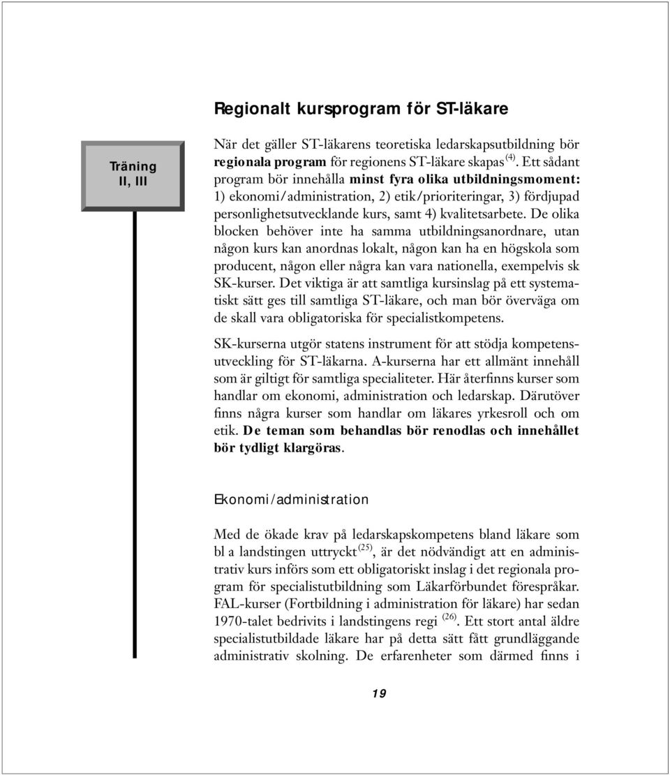 De olika blocken behöver inte ha samma utbildningsanordnare, utan någon kurs kan anordnas lokalt, någon kan ha en högskola som producent, någon eller några kan vara nationella, exempelvis sk