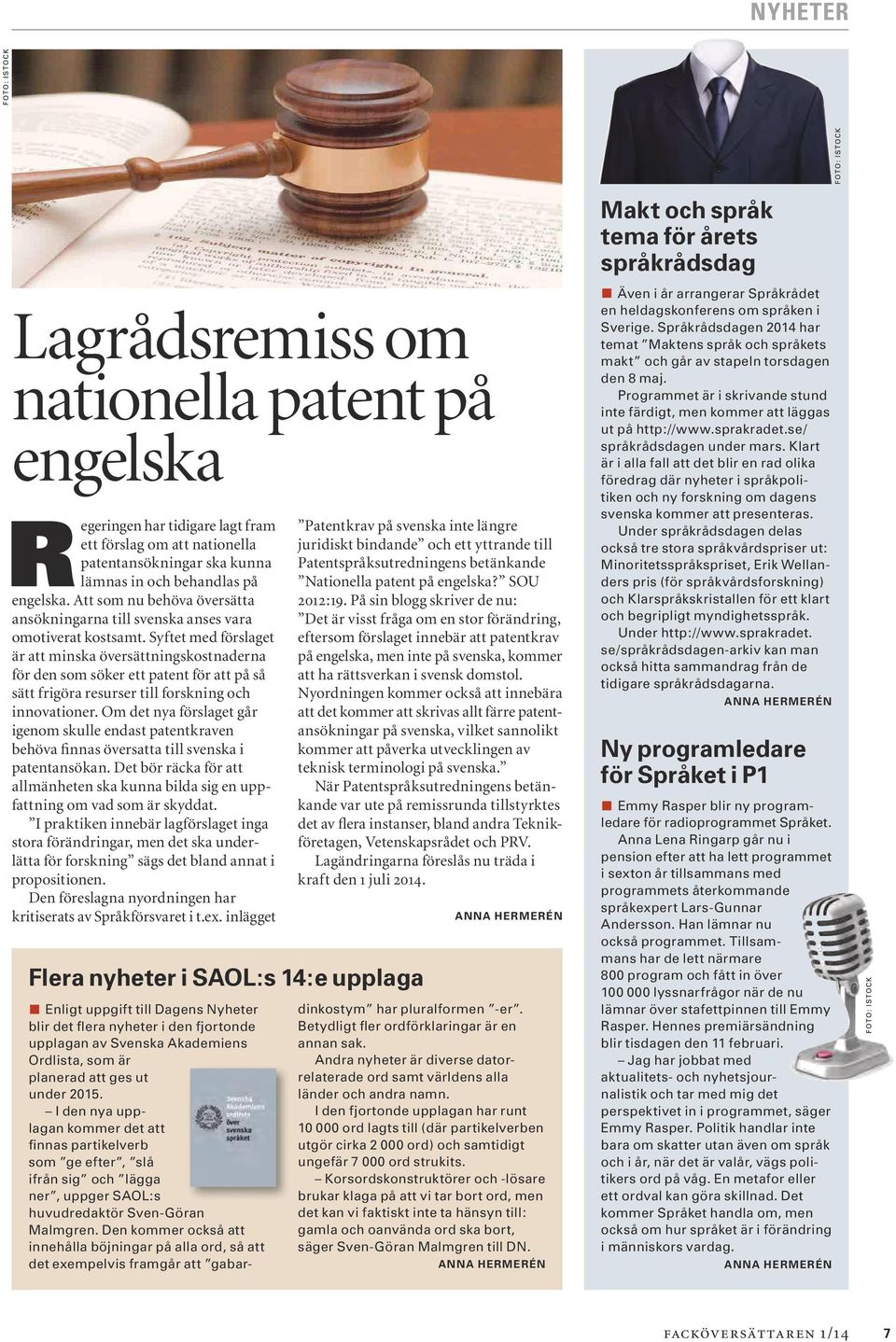 Syftet med förslaget är att minska översättningskostnaderna för den som söker ett patent för att på så sätt frigöra resurser till forskning och innovationer.