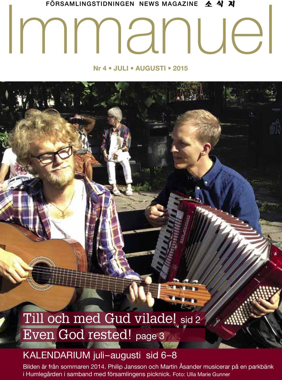 page 3 KALENDARIUM juli augusti sid 6 8 Bilden är från sommaren 2014.