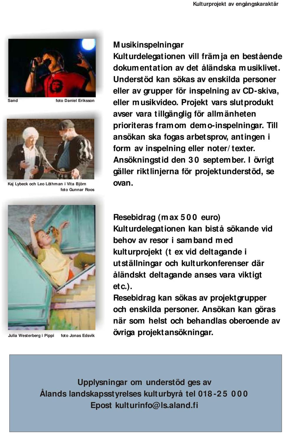 Projekt vars slutprodukt avser vara tillgänglig för allmänheten prioriteras framom demo-inspelningar. Till ansökan ska fogas arbetsprov, antingen i form av inspelning eller noter/texter.