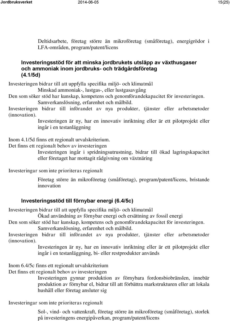 1/5d) Investeringen bidrar till att uppfylla specifika miljö- och klimatmål Minskad ammoniak-, lustgas-, eller lustgasavgång Den som söker stöd har kunskap, kompetens och genomförandekapacitet för