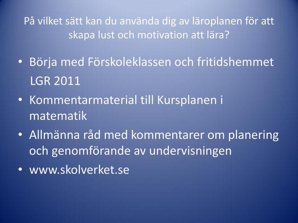 Börja med Förskoleklassen och fritidshemmet LGR 2011 Kommentarmaterial