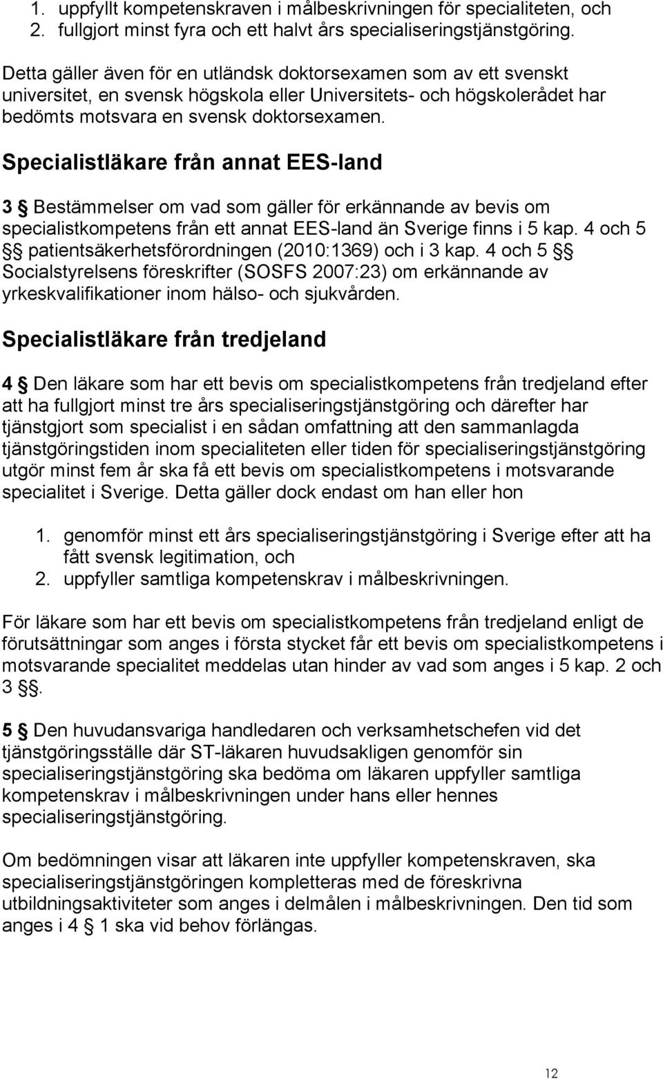 Specialistläkare från annat EES-land 3 Bestämmelser om vad som gäller för erkännande av bevis om specialistkompetens från ett annat EES-land än Sverige finns i 5 kap.