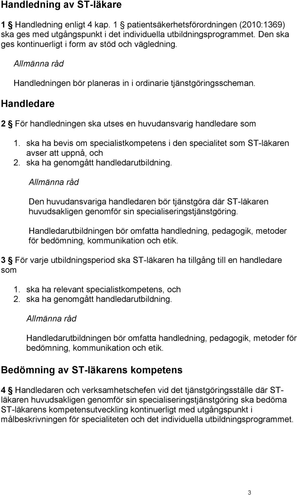 ska ha bevis om specialistkompetens i den specialitet som ST-läkaren avser att uppnå, och 2. ska ha genomgått handledarutbildning.