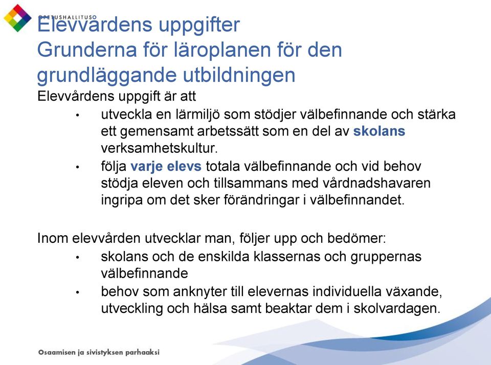 följa varje elevs totala välbefinnande och vid behov stödja eleven och tillsammans med vårdnadshavaren ingripa om det sker förändringar i välbefinnandet.