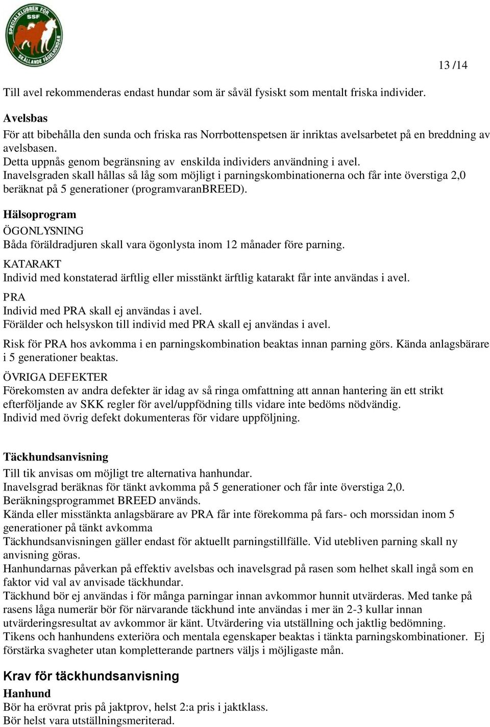 Inavelsgraden skall hållas så låg som möjligt i parningskombinationerna och får inte överstiga 2,0 beräknat på 5 generationer (programvaranbreed).