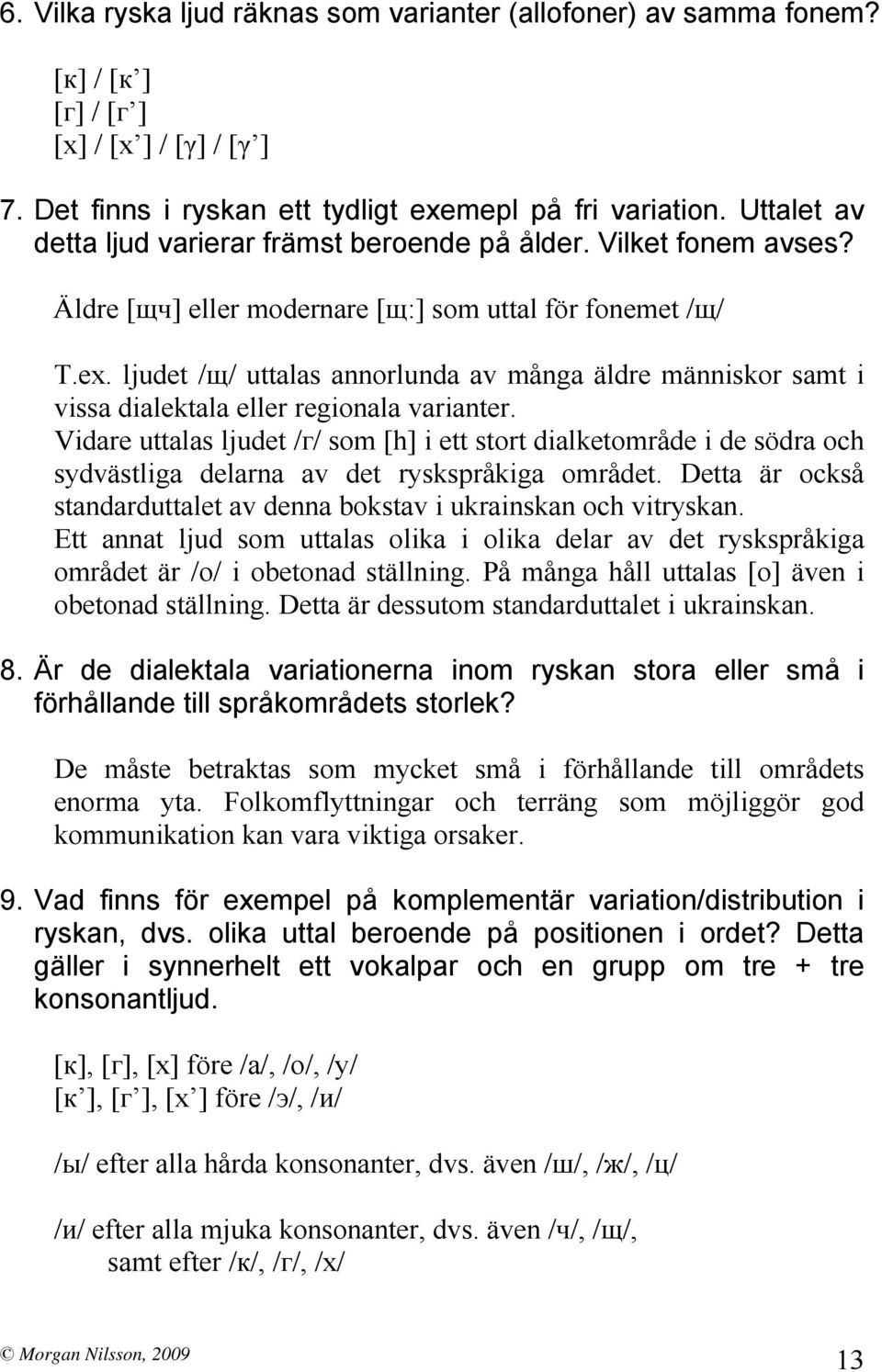 ljudet /щ/ uttalas annorlunda av många äldre människor samt i vissa dialektala eller regionala varianter.