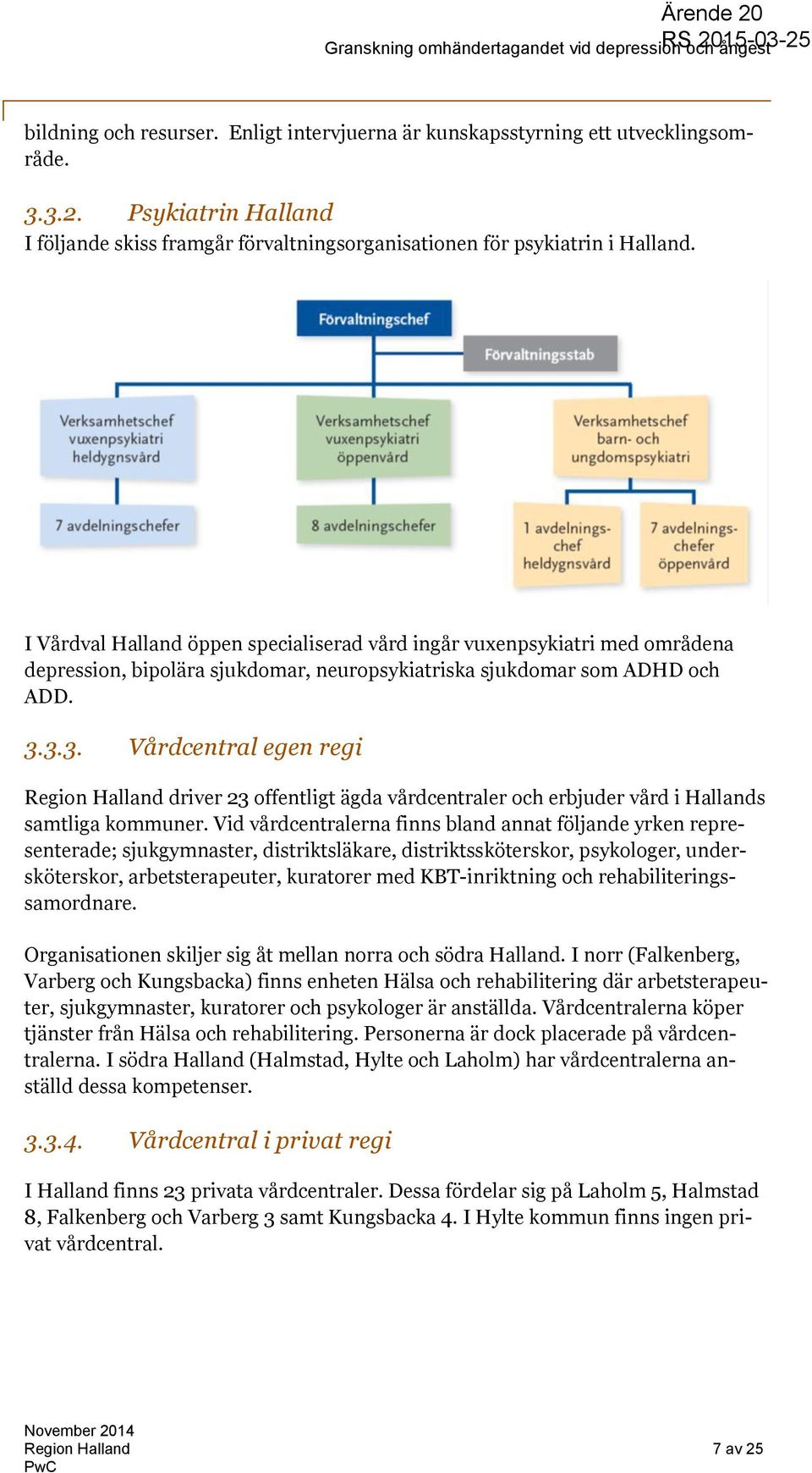 3.3. Vårdcentral egen regi Region Halland driver 23 offentligt ägda vårdcentraler och erbjuder vård i Hallands samtliga kommuner.