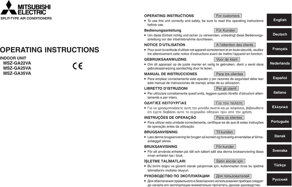 NOTICE D UTILISATION A l attention des clients Pour avoir la certitude d utiliser cet appareil correctement et en toute sécurité, veuillez lire attentivement cette notice d instructions avant de