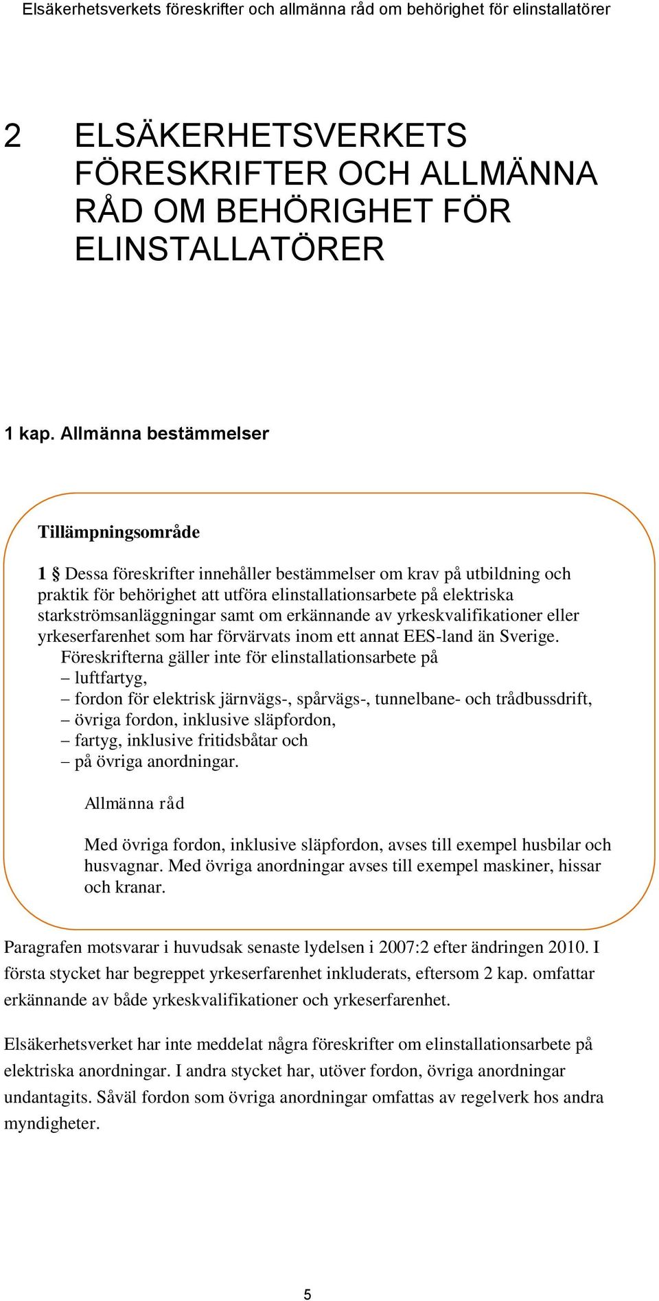 starkströmsanläggningar samt om erkännande av yrkeskvalifikationer eller yrkeserfarenhet som har förvärvats inom ett annat EES-land än Sverige.