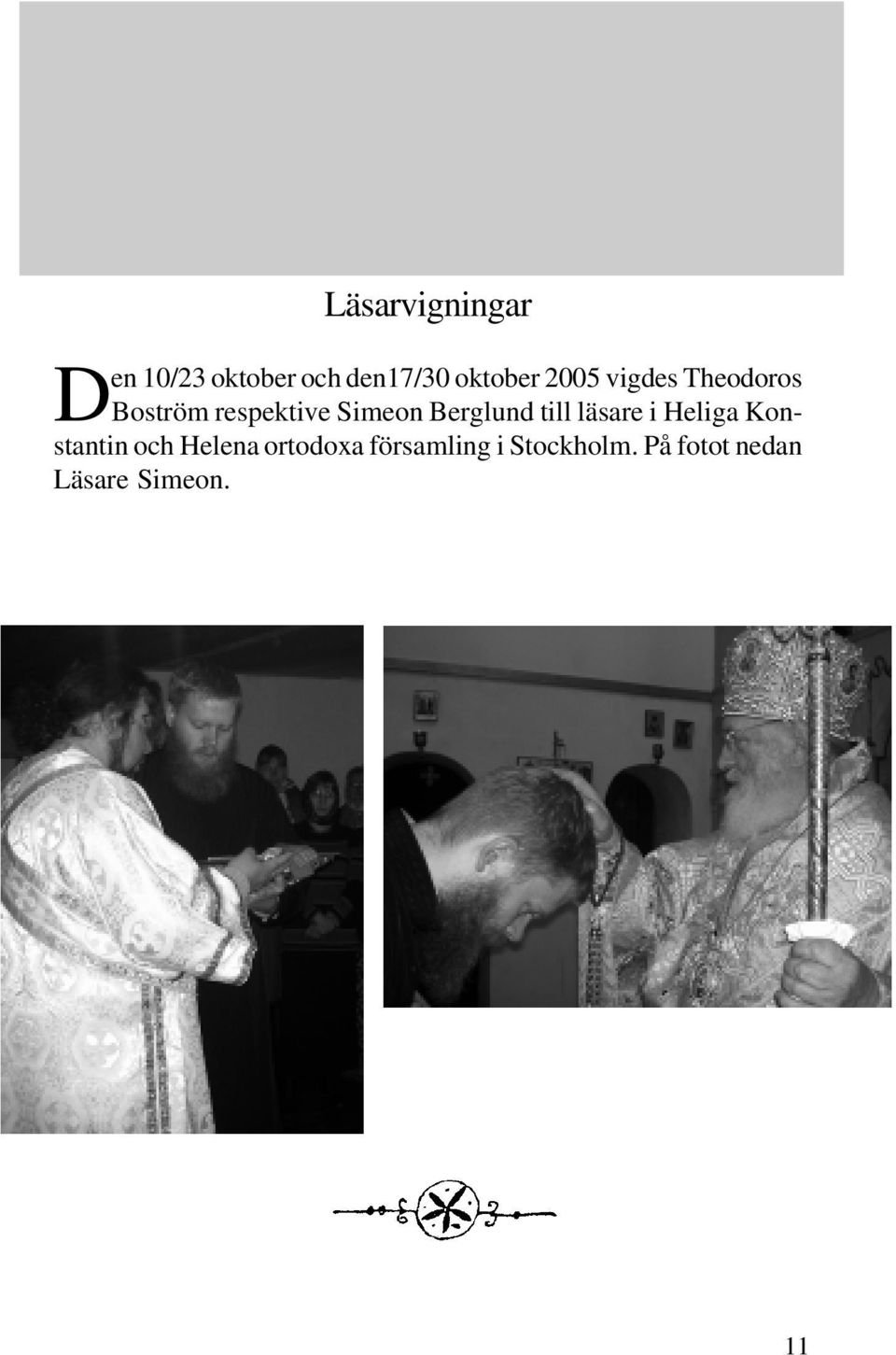 Läsarvigningar D en 10/23 oktober och den17/30 oktober 2005 vigdes Theodoros Boström respektive Simeon