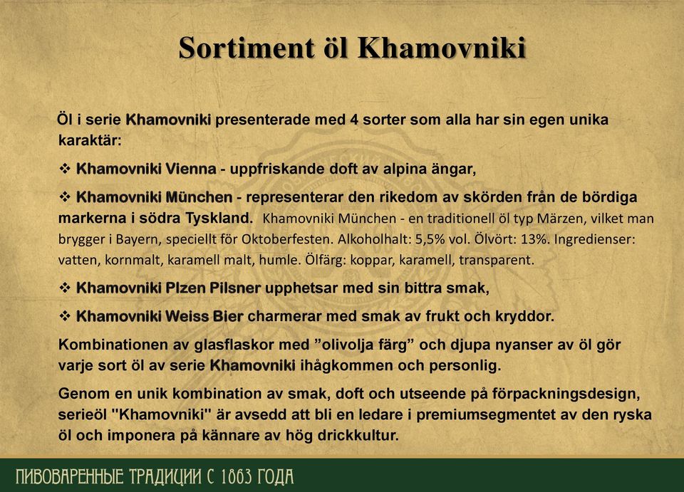 Ölvört: 13%. Ingredienser: vatten, kornmalt, karamell malt, humle. Ölfärg: koppar, karamell, transparent.