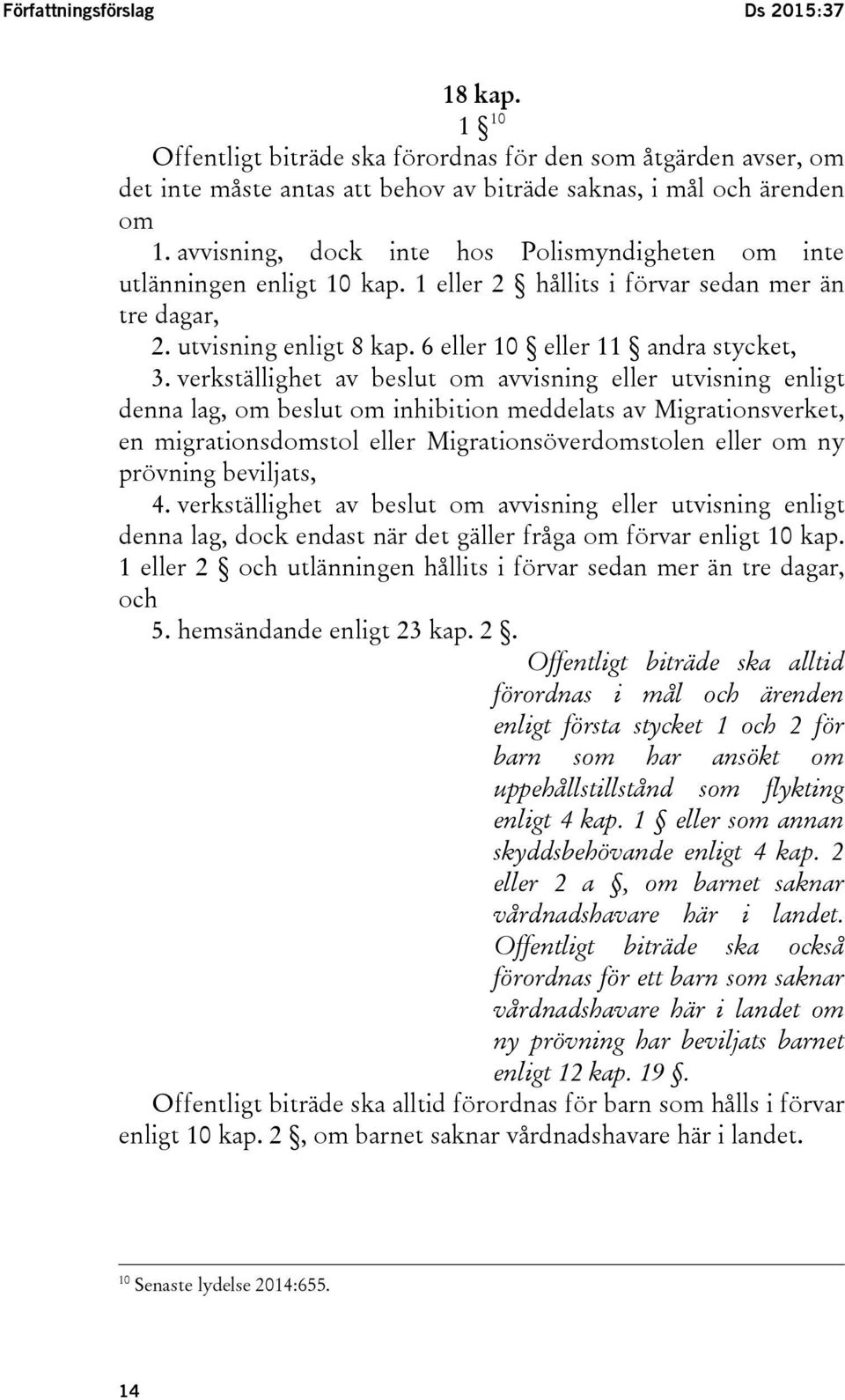 verkställighet av beslut om avvisning eller utvisning enligt denna lag, om beslut om inhibition meddelats av Migrationsverket, en migrationsdomstol eller Migrationsöverdomstolen eller om ny prövning