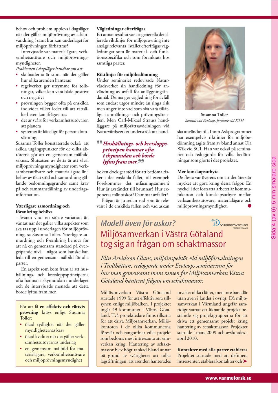 Problemen i dagsläget handlar om att: skillnaderna är stora när det gäller hur olika ärenden hanteras regelverket ger utrymme för tolkningar, vilket kan vara både positivt och negativt prövningen
