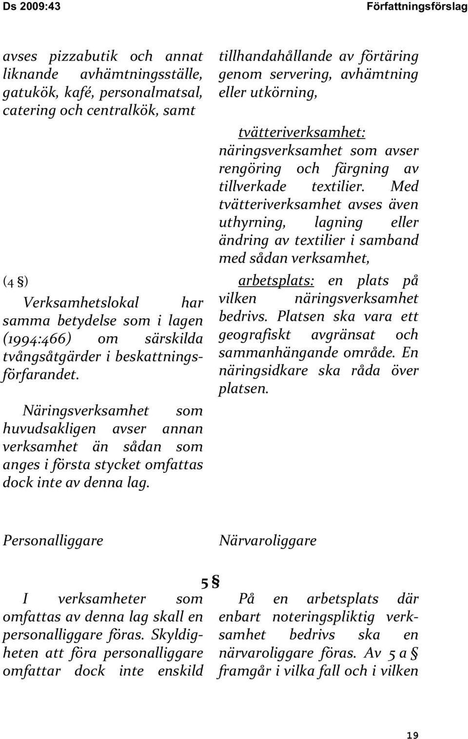 tillhandahållande av förtäring genom servering, avhämtning eller utkörning, tvätteriverksamhet: näringsverksamhet som avser rengöring och färgning av tillverkade textilier.