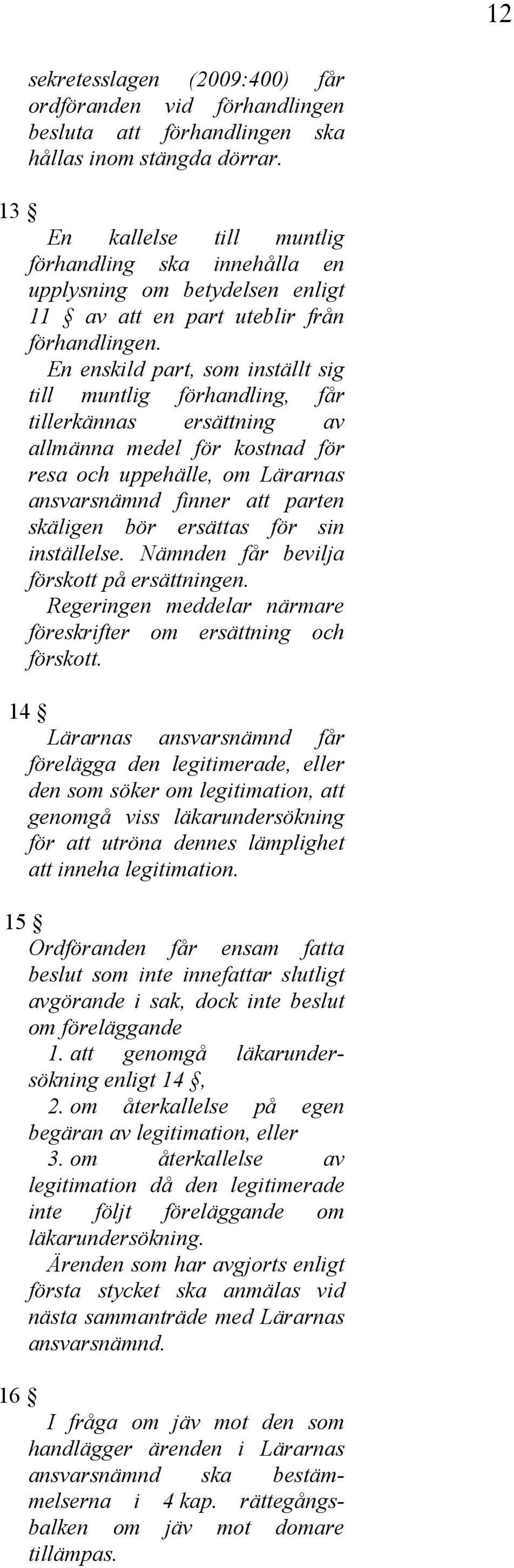 En enskild part, som inställt sig till muntlig förhandling, får tillerkännas ersättning av allmänna medel för kostnad för resa och uppehälle, om Lärarnas ansvarsnämnd finner att parten skäligen bör