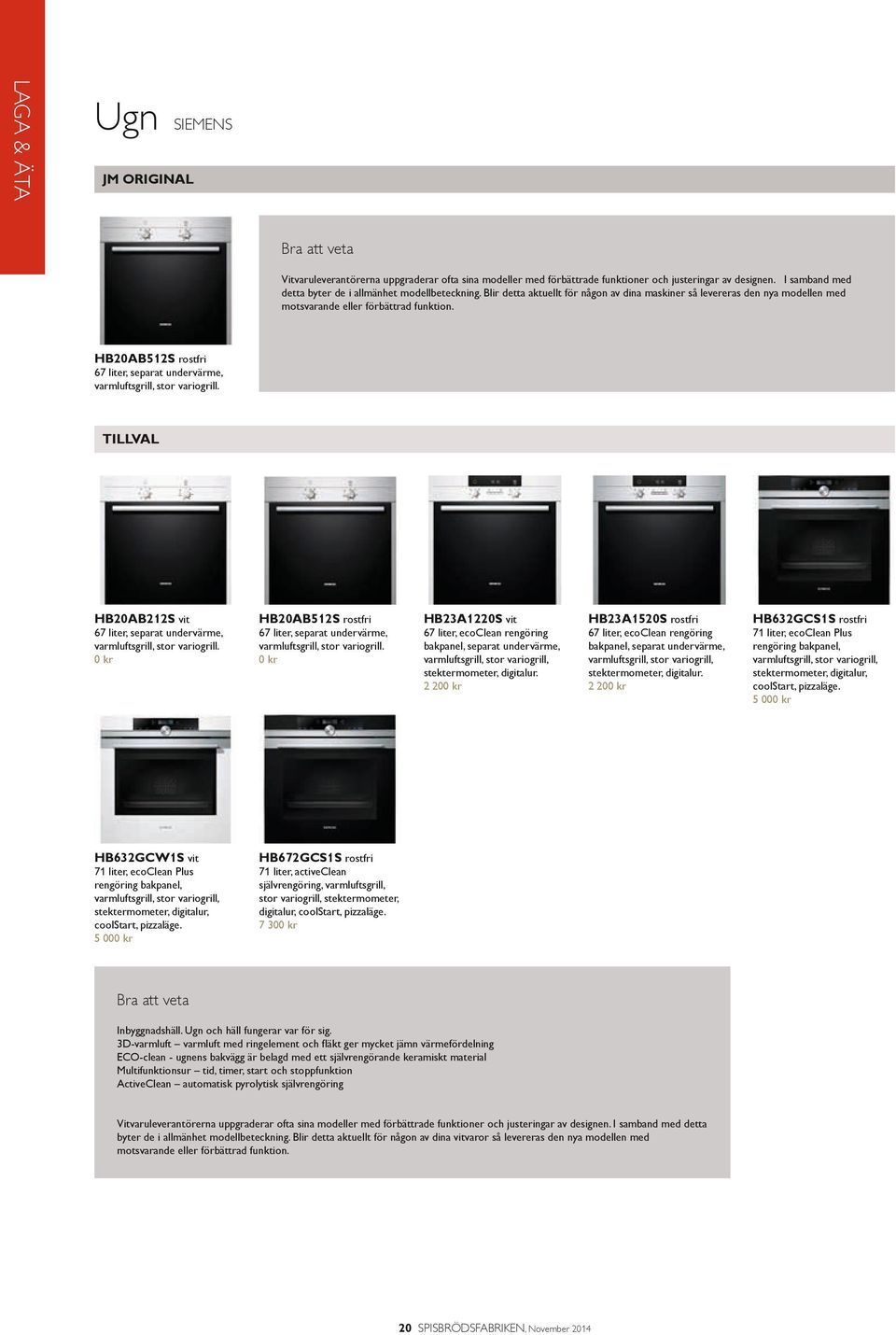 HB20AB512S rostfri 67 liter, separat undervärme, varmluftsgrill, stor variogrill. HB20AB212S vit 67 liter, separat undervärme, varmluftsgrill, stor variogrill.