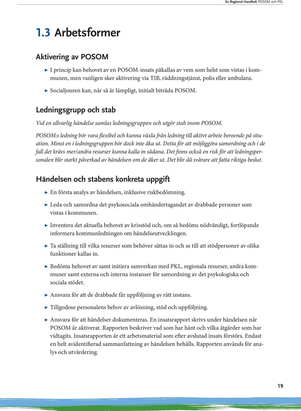 POSOM:s ledning bör vara flexibel och kunna växla från ledning till aktivt arbete beroende på situation. Minst en i ledningsgruppen bör dock inte åka ut.