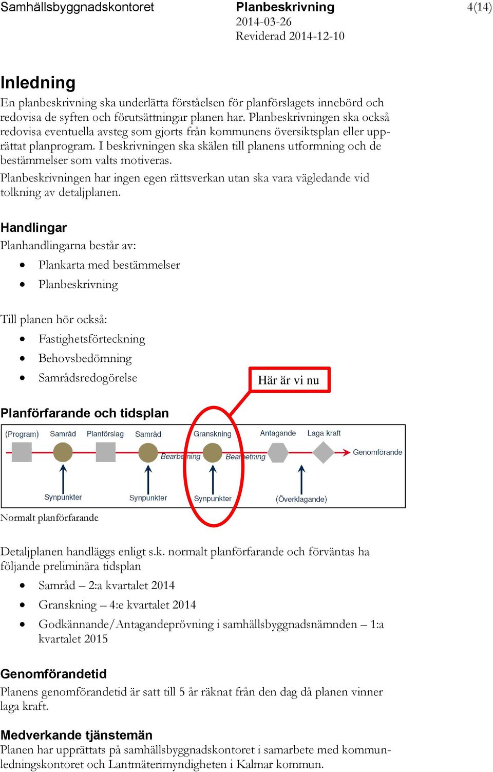 en har ingen egen rättsverkan utan ska vara vägledande vid tolkning av detaljplanen.