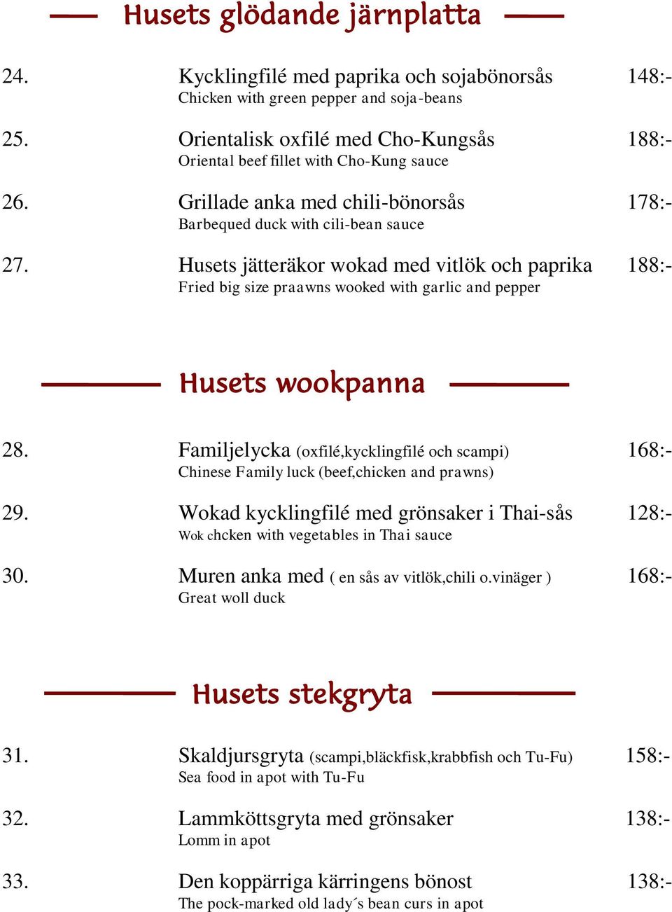 Husets jätteräkor wokad med vitlök och paprika 188:- Fried big size praawns wooked with garlic and pepper Husets wookpanna 28.