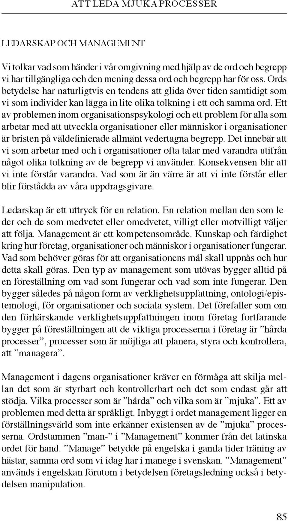 Ett av problemen inom organisationspsykologi och ett problem för alla som arbetar med att utveckla organisationer eller människor i organisationer är bristen på väldefinierade allmänt vedertagna