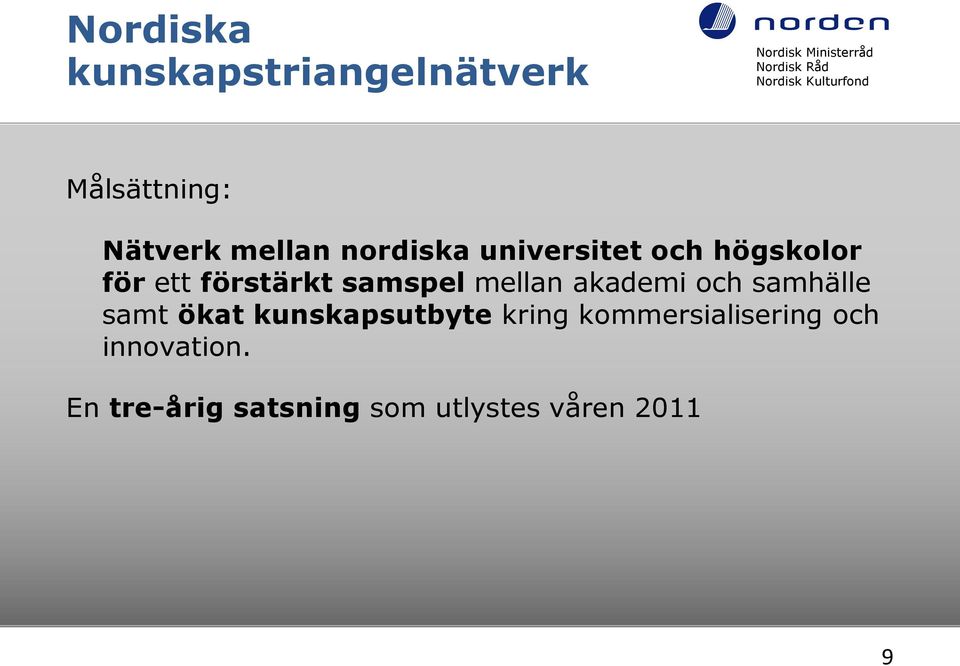 samspel mellan akademi och samhälle samt ökat kunskapsutbyte kring