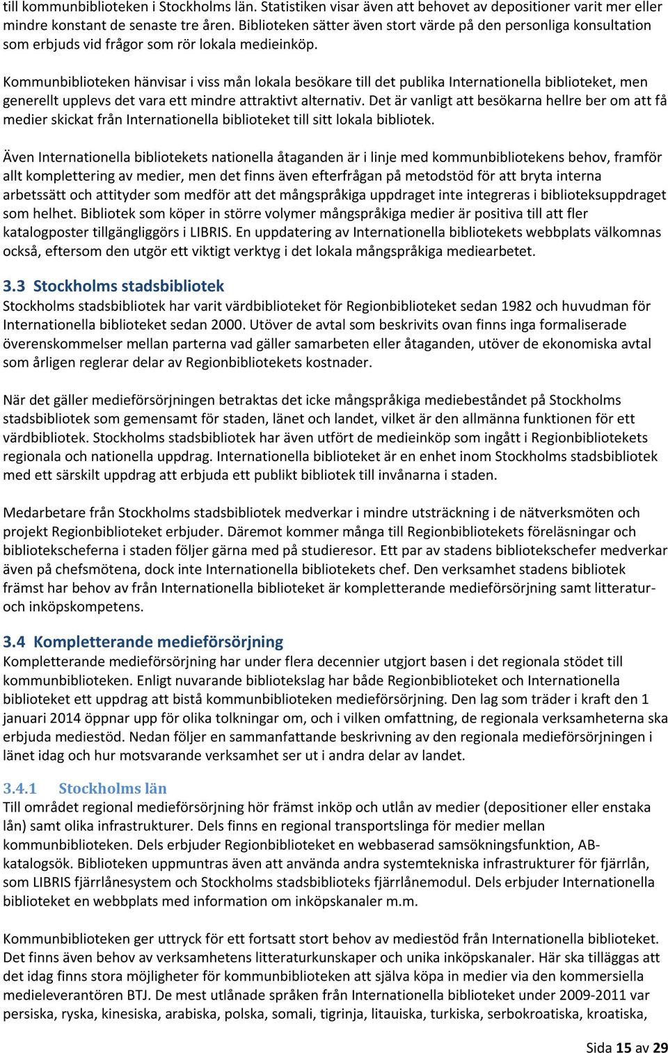 Kommunbiblioteken hänvisar i viss mån lokala besökare till det publika Internationella biblioteket, men generellt upplevs det vara ett mindre attraktivt alternativ.