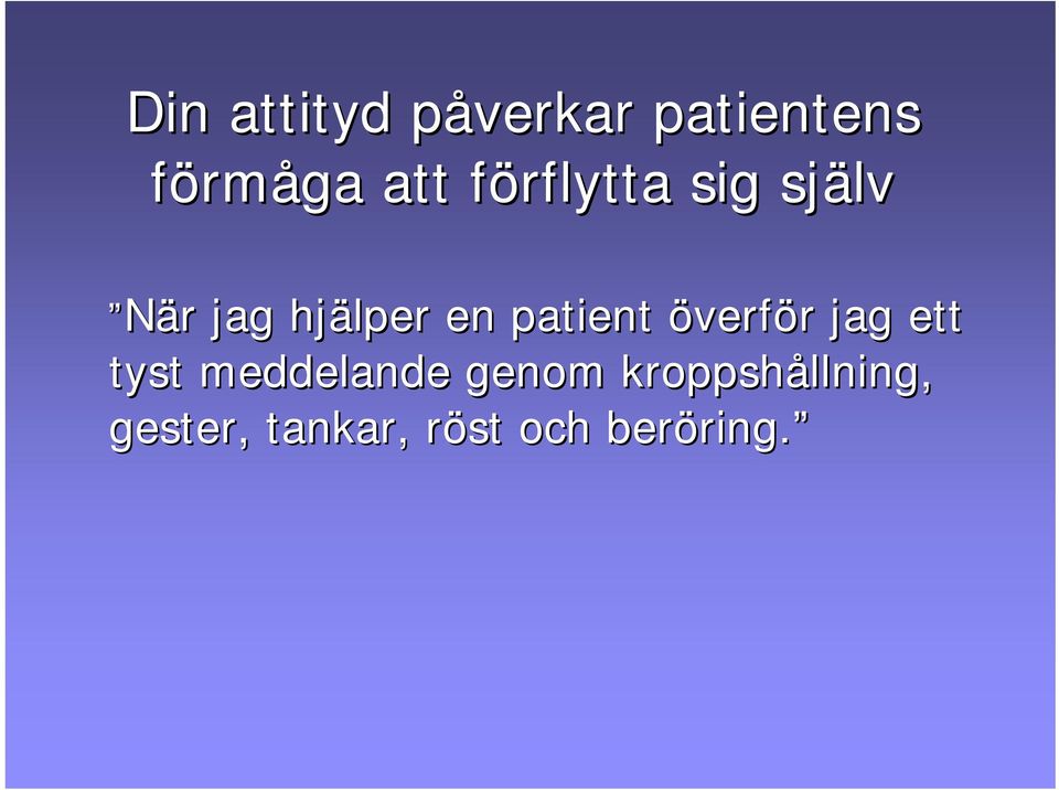 patient överför r jag ett tyst meddelande genom