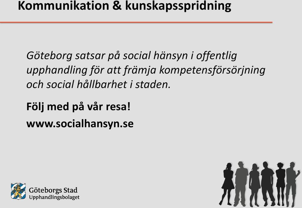 främja kompetensförsörjning och social hållbarhet