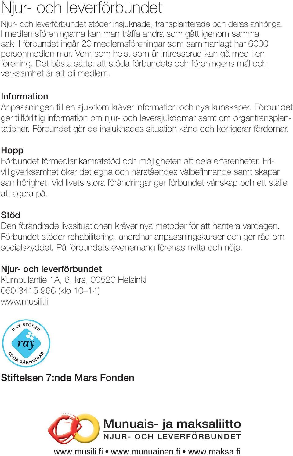 Det bästa sättet att stöda förbundets och föreningens mål och verksamhet är att bli medlem. Information Anpassningen till en sjukdom kräver information och nya kunskaper.