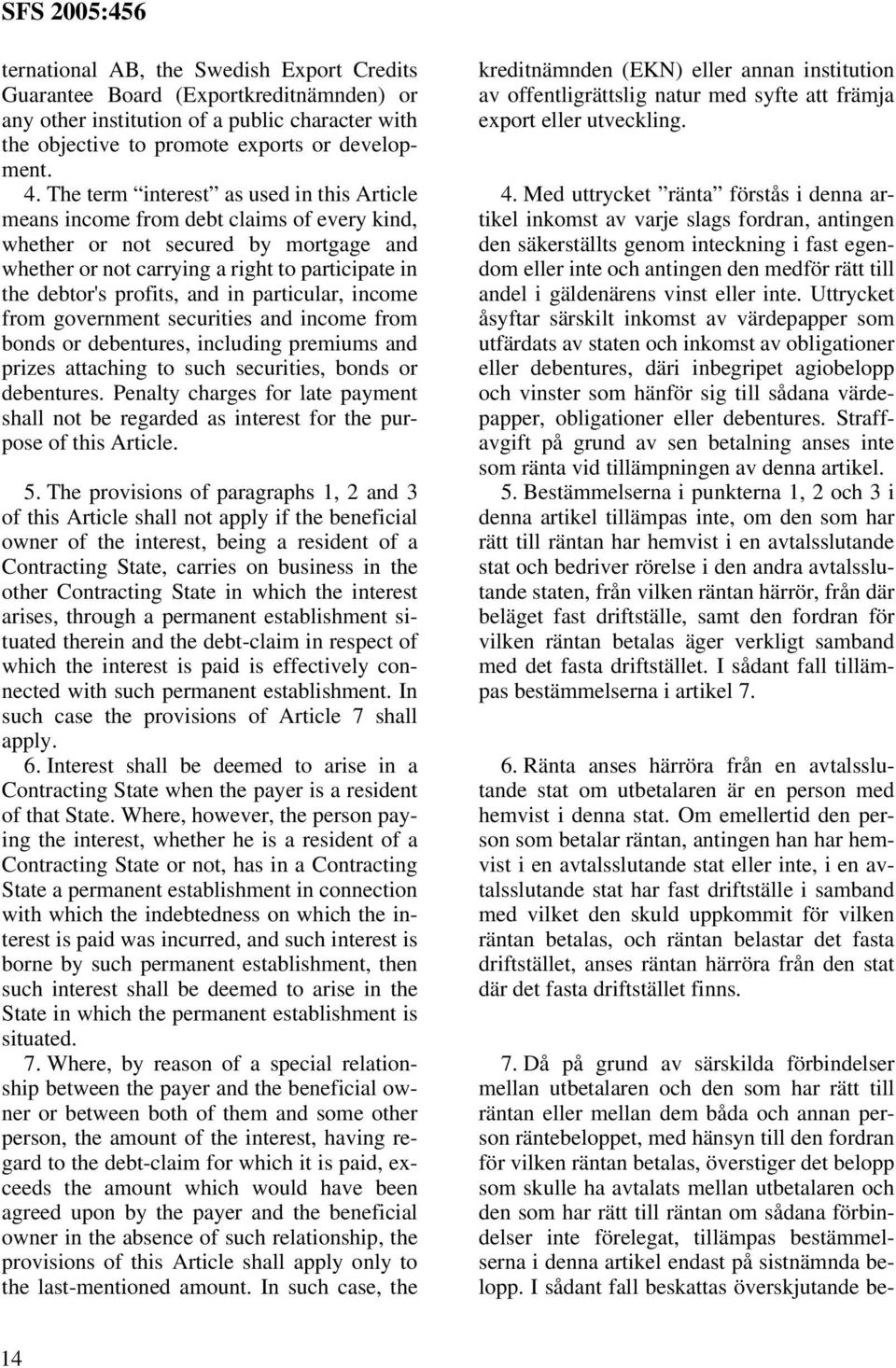 and in particular, income from government securities and income from bonds or debentures, including premiums and prizes attaching to such securities, bonds or debentures.