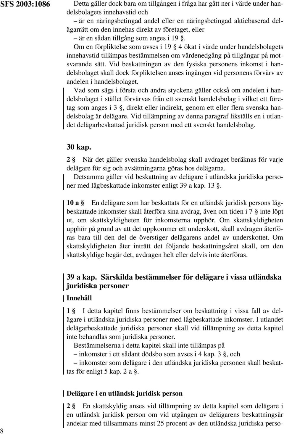 Om en förpliktelse som avses i 19 4 ökat i värde under handelsbolagets innehavstid tillämpas bestämmelsen om värdenedgång på tillgångar på motsvarande sätt.