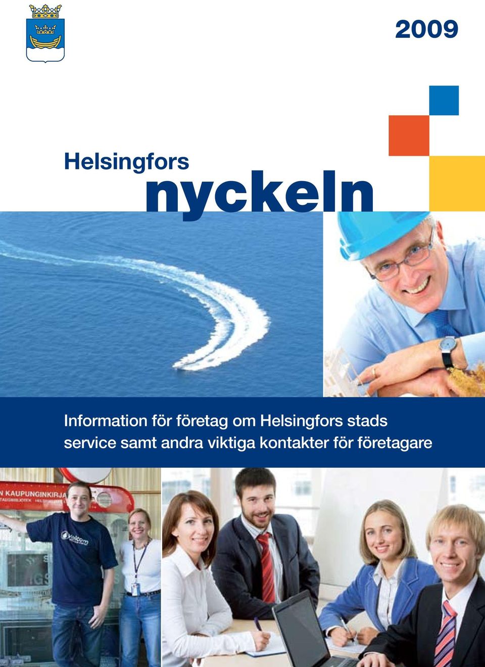 Helsingfors stads service samt