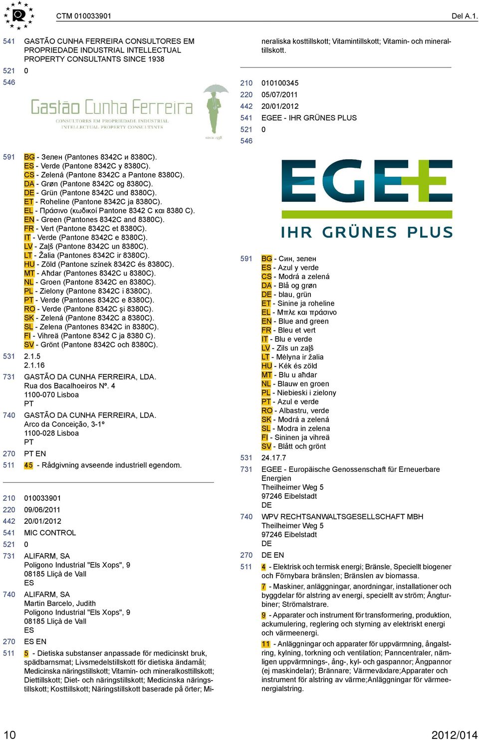 - Grün (Pantone 8342C und 838C). ET - Roheline (Pantone 8342C ja 838C). EL - Πράσινο (κωδικοί Pantone 8342 C και 838 C). EN - Green (Pantones 8342C and 838C). FR - Vert (Pantone 8342C et 838C).