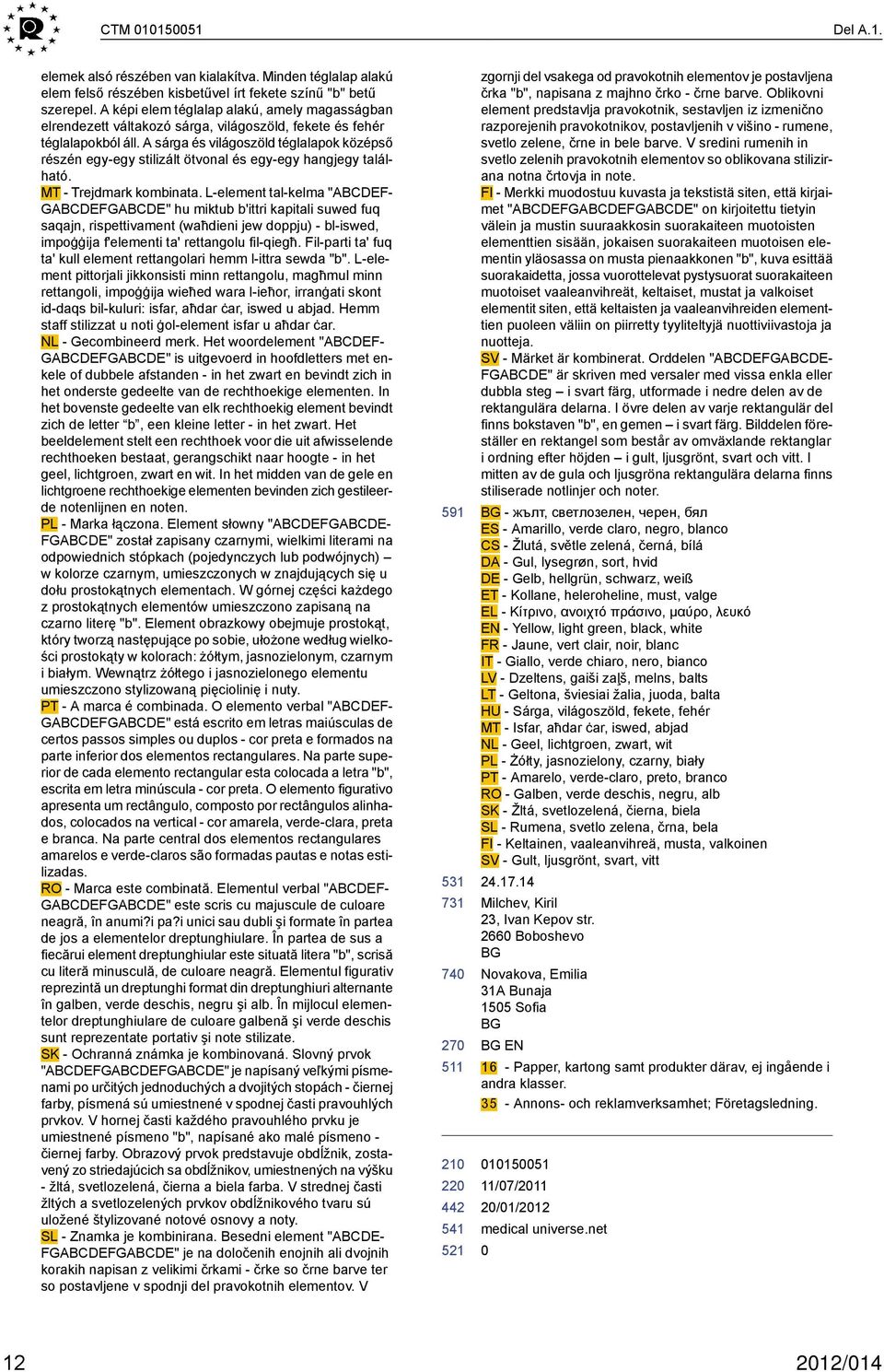 A sárga és világoszöld téglalapok középső részén egy-egy stilizált ötvonal és egy-egy hangjegy található. MT - Trejdmark kombinata.