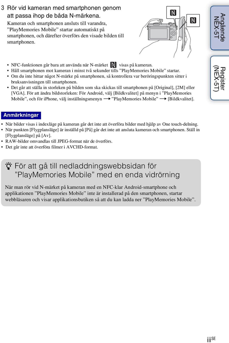 Angående NEX-5T NFC-funktionen går bara att använda när N-märket visas på kameran. Håll smartphonen mot kameran i minst två sekunder tills PlayMemories Mobile startar.
