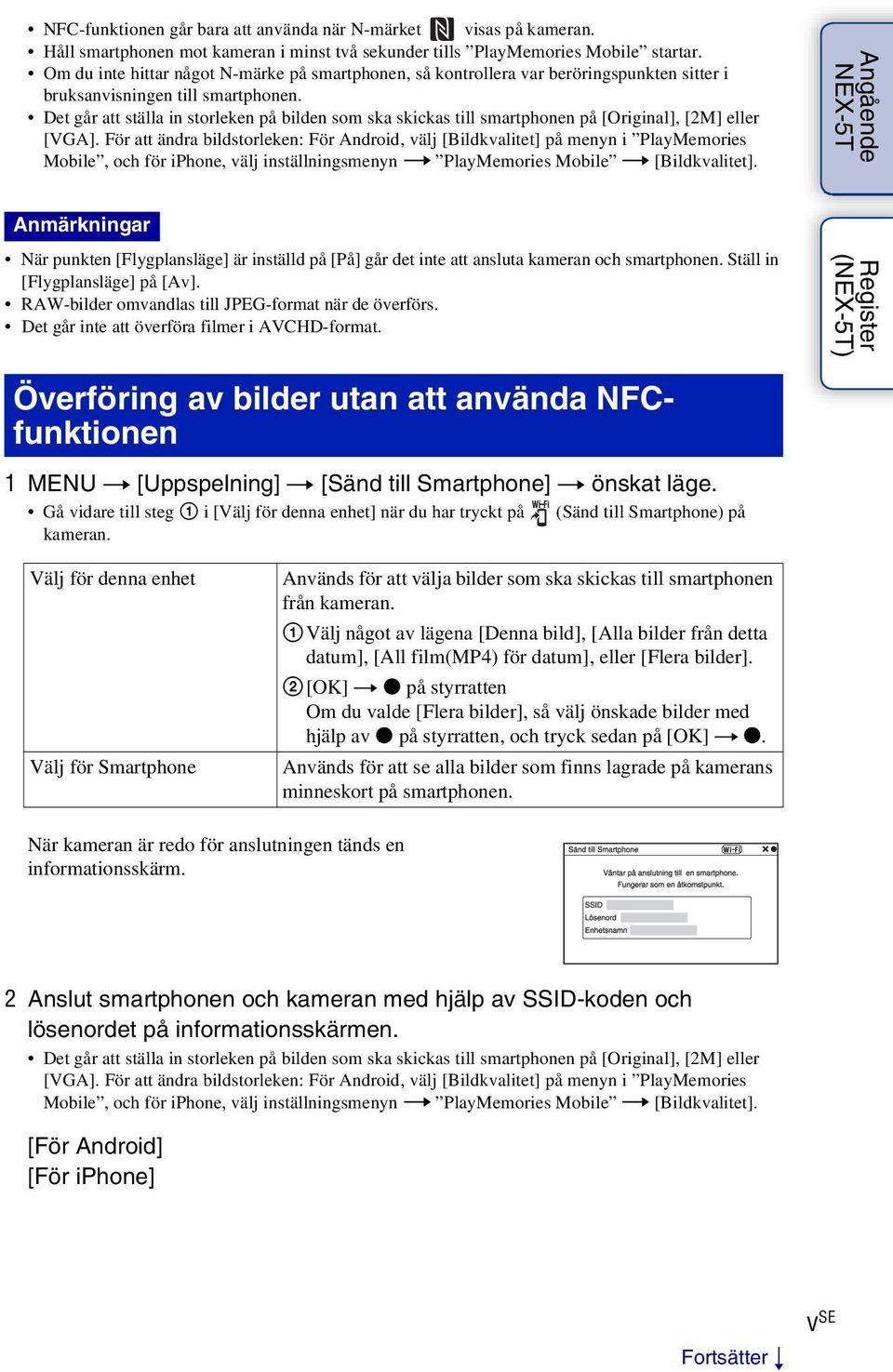 Det går att ställa in storleken på bilden som ska skickas till smartphonen på [Original], [2M] eller [VGA].