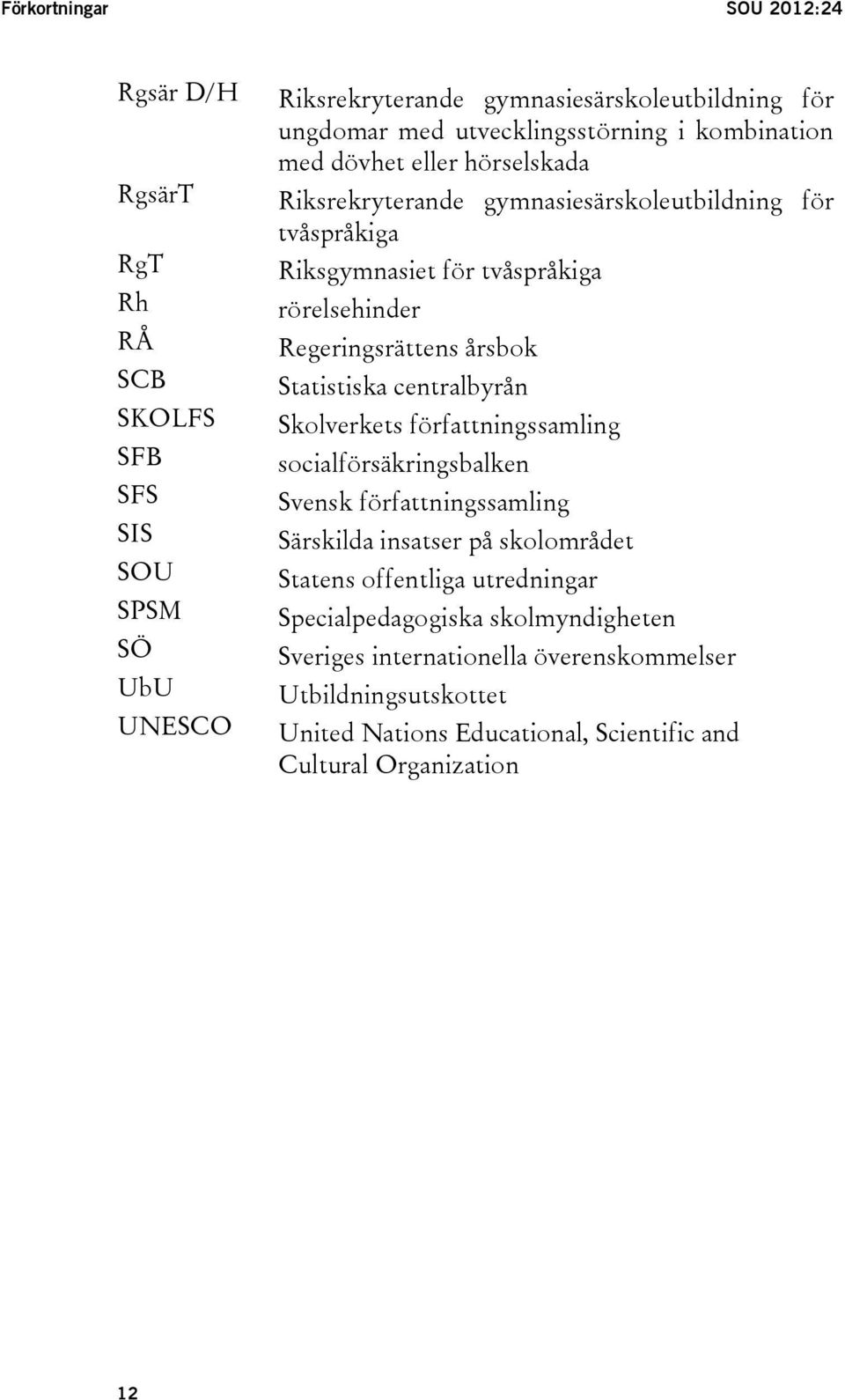 Regeringsrättens årsbok Statistiska centralbyrån Skolverkets författningssamling socialförsäkringsbalken Svensk författningssamling Särskilda insatser på skolområdet