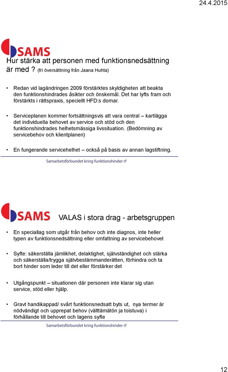 Det har lyfts fram och förstärkts i rättspraxis, speciellt HFD:s domar.