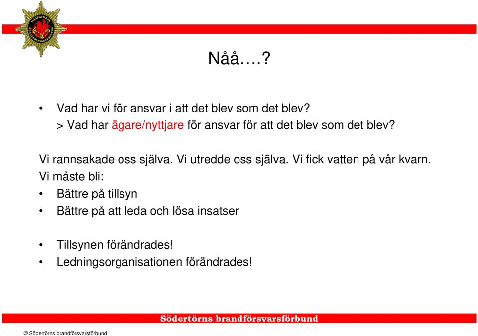 Vi rannsakade oss själva. Vi utredde oss själva. Vi fick vatten på vår kvarn.