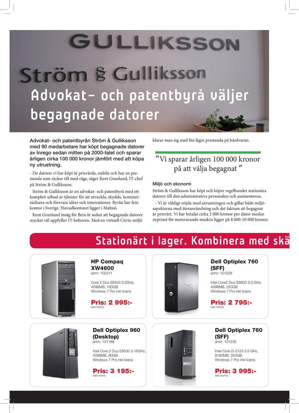 - De datorer vi har köpt är prisvärda, stabila och har en prestanda som räcker till med råge, säger Kent Granlund, IT-chef på Ström & Gulliksson.