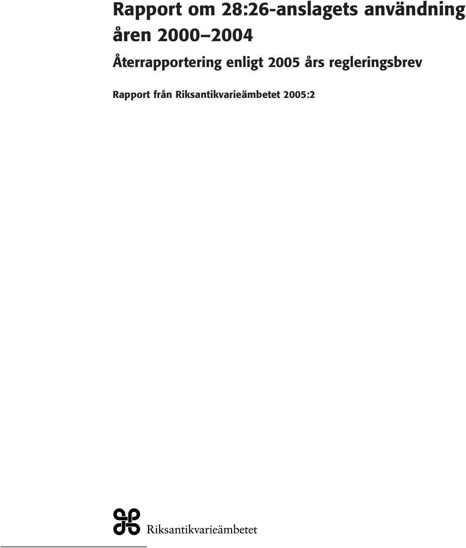 Återrapportering enligt 2005 års