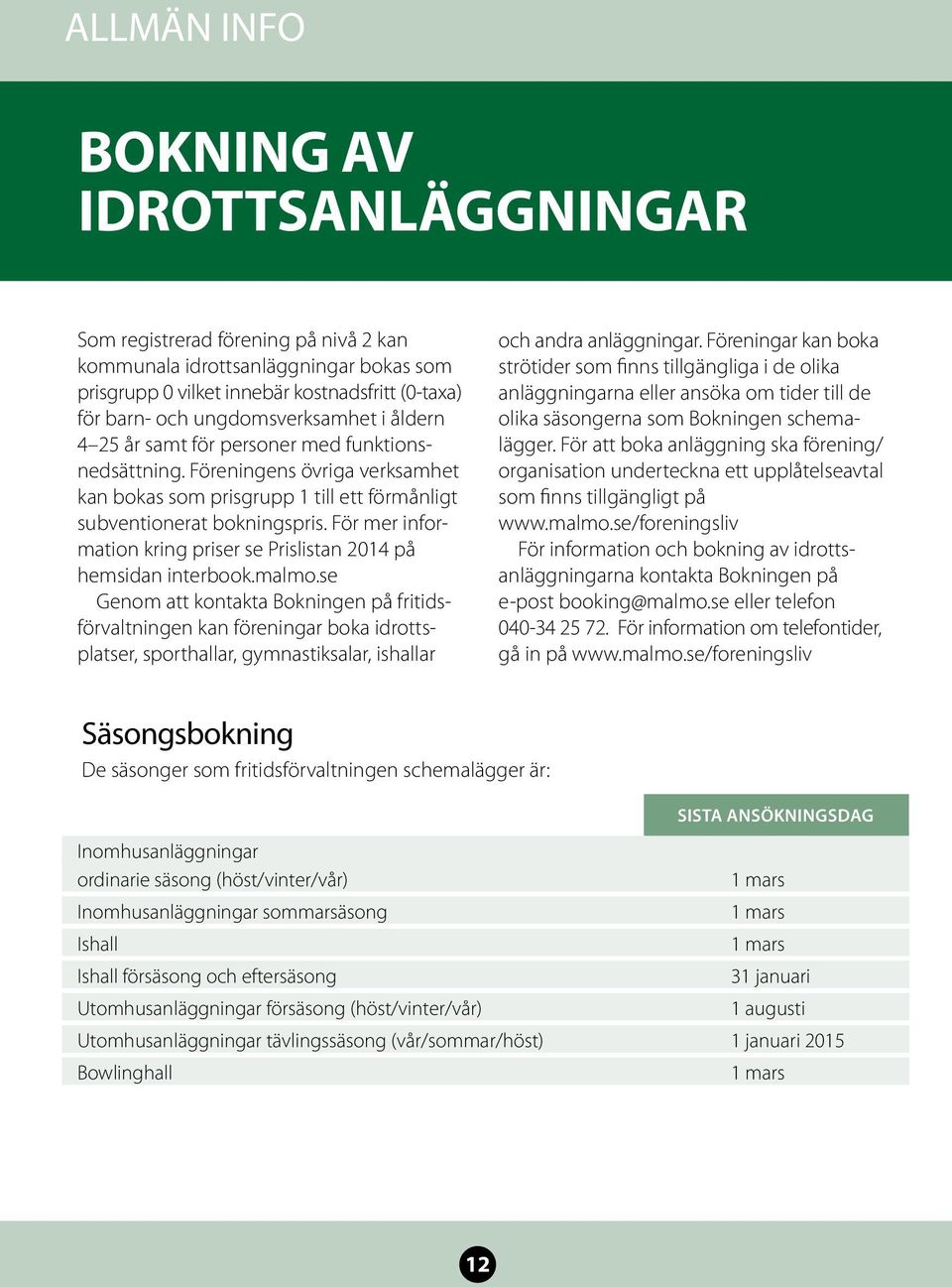 För mer information kring priser se Prislistan 2014 på hemsidan interbook.malmo.