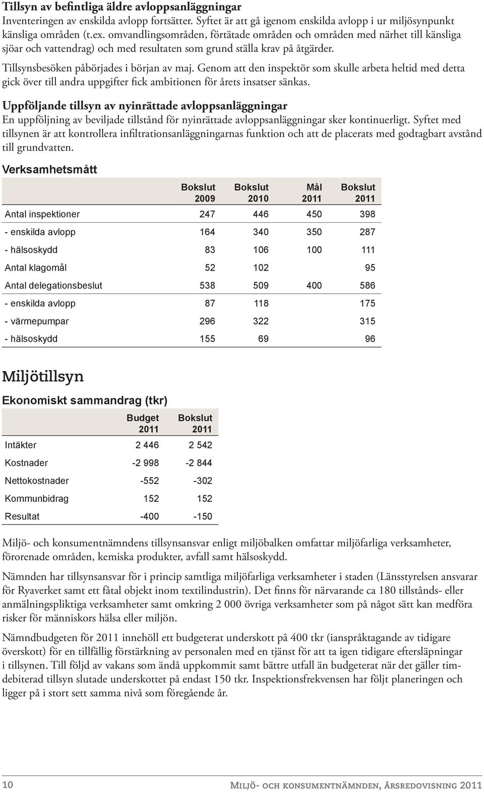 Genom att den inspektör som skulle arbeta heltid med detta gick över till andra uppgifter fick ambitionen för årets insatser sänkas.